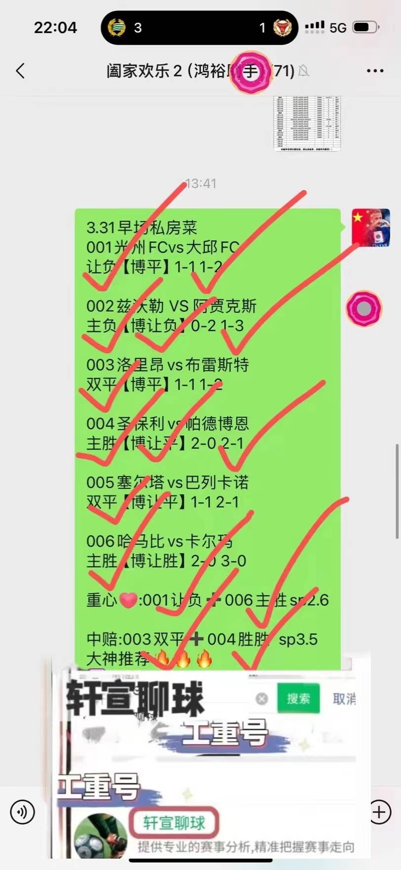 关于热那亚客场不敌博洛尼亚，积分榜下滑的信息