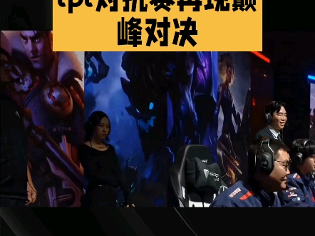 深度对抗场场精彩，胜出者将笑傲巅峰的简单介绍