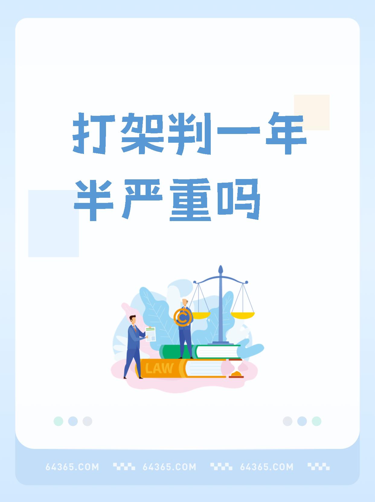 严打牵动！裁判连续出现判罚争议，赛场风波不断！